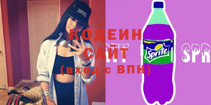 Codein Purple Drank  MEGA вход  Чехов 