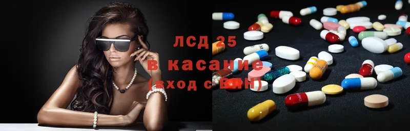 Лсд 25 экстази ecstasy Чехов